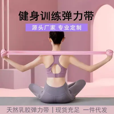 Yoga Resistance Band for Arm and Glute Strength Training - 2