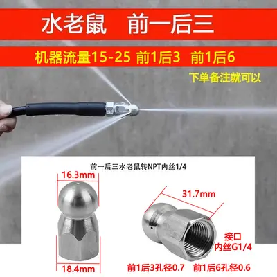 High-Pressure Drain Cleaning Hose for Car Wash and Kitchen