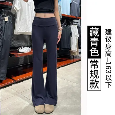 Navy Blue Women's Fleece-Lined Micro Flare Sweatpants - 13