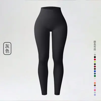 Gerippte nahtlose Yoga-Leggings mit hohem Bund - 8