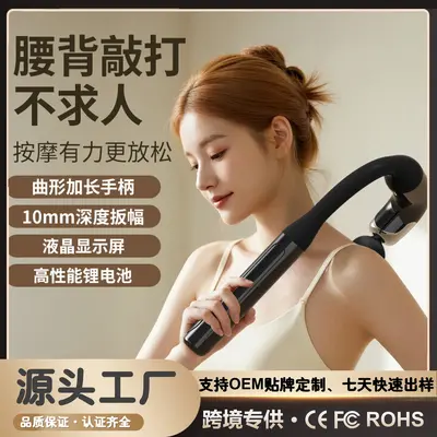 摩境手持式可拆卸全身按摩锤肌肉放松求人按摩器肩颈腰背筋膜枪