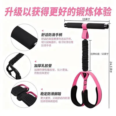 Fußpedal-Expander mit Sit-up-Hilfe, Fitnessgerät für zu Hause für Damen