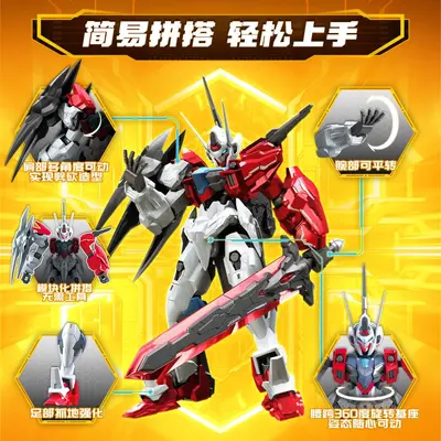 Senbao 900045 Mech-Roboter-Bausteinmodell, Jungenspielzeug
