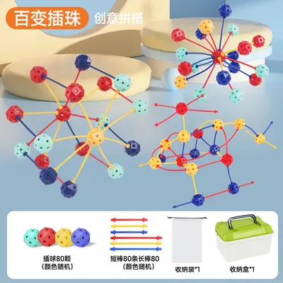 3D Geometric Large-Bead Snap-Together Building Blocks Educational Toy - 9