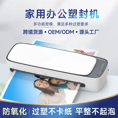 Osmile SL888 A3 Laminator, Multifunctional - 2