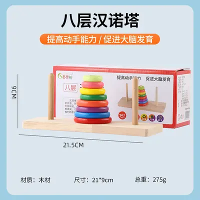 Wooden Fruit Bead Stringing Toy, Montessori Early Education for Toddlers - 13