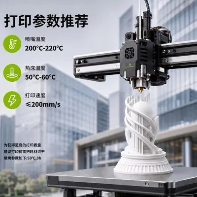 PLA Basic 3D baskı filamenti 1,75 mm, 1 KG, Bambu Lab High Speed uyumlu