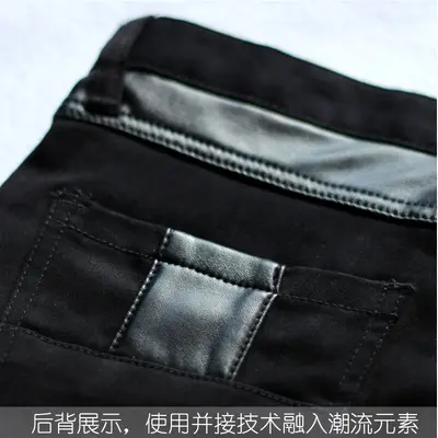 Erkek slim fit yarı deri PU pantolon, siyah, fermuarlı dar paça uzun pantolon