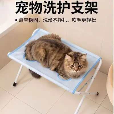 Klappbarer Haustier-Badetisch für Katzen und Hunde, waschbar