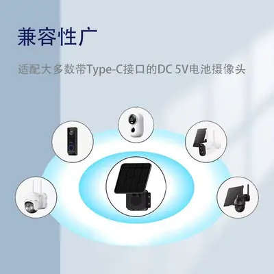 15000mAh Solar Power Bank for Low-Power Battery Cameras - 5
