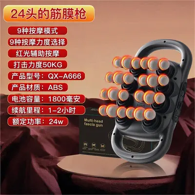 Fasya silahı 8-16-24-28 başlı, güçlü titreşim, kas gevşetme - 9