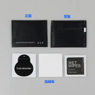 Handy-Linsen-Schutzfolie Alkoholtücher Staubentfernungsfolie Reinigungstuch Reinigungsset Uhr Panzerglas Hilfsmittel-Gadget-Set - 13