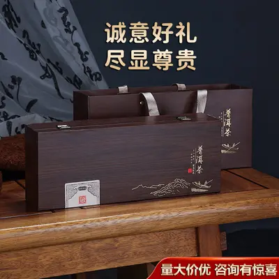 Yunnan Pu'er Gereifter Teekuchen in luxuriöser Geschenkbox