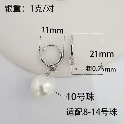 S925 silver DIY pearl earrings for girls