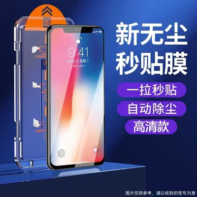 Tecno Infinix GT 50 Pro Ekran Koruyucu, HD Gizlilik Filtreli Temperli Cam - 7