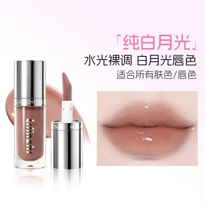 Lilinzhi Glitter-Lipgloss, langanhaltende Farbe, Wasserglanz-Spiegeleffekt - 7