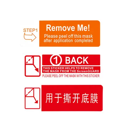 No. 1 No. 2 Guide Film Interlayer Adhesive Hand-Tearable High-Viscosity Easy-Tear Mobile Phone Tempered Film Label Protection Tear Film Label Factory
