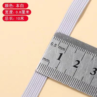 Thick Flat Multi-Core Elastic Band for Trousers, Black and White - 10