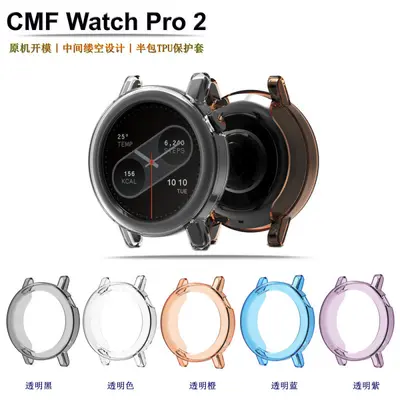 TPU Half Protective Case for CMF Watch Pro 2 and Watch3 Pro