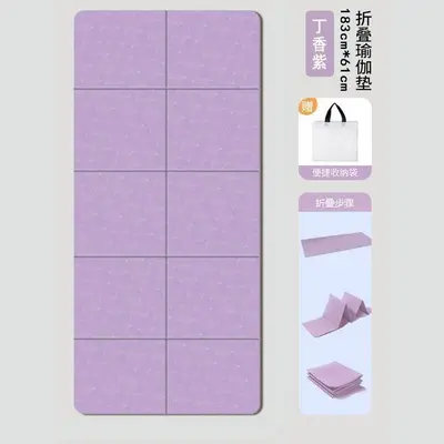 Foldable TPE Yoga Mat, Odorless, Thick and Wide - 9