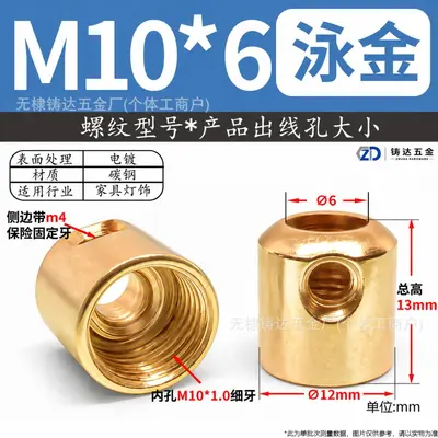 M4 Side-Hole Metal Pendant Light Cable Clamp, Cylindrical Cable Holder - 11