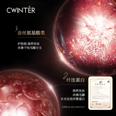 致朵免洗蛋白护发精油喷雾护发头皮护理顺滑护发精华液厂家批发 - 2