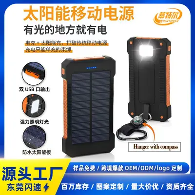3.6 Çapraz Sınır Outdoor Solar Power Bank 20000mAh Büyük Kapasiteli LED Aydınlatma Su Geçirmez Taşınabilir Şarj Cihazı LOG