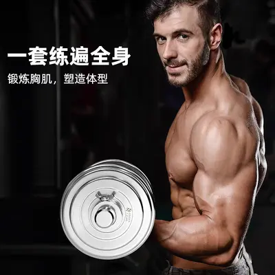 Kaplama Ayarlanabilir Dumbbell Seti Ev Tipi Sökülebilir Barbell İkili Işlevli Katı Dökme Demir Fitness Ağırlık Antrenmanı Ekipmanı - 3
