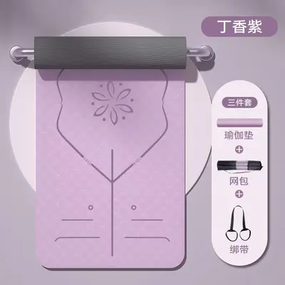 TPE瑜伽垫体位线健身垫家用防滑减震隔音女生专用跳操垫子大地垫 - 7