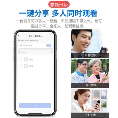 Yilot Cloud Ant IoT WLAN kabelloses Handy Fernfernüberwachung 5G Kamera Dual-Light Vollfarb-Kamera