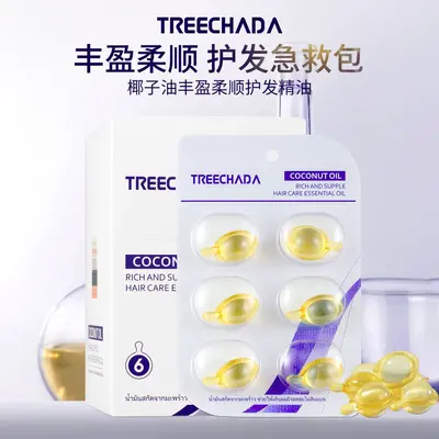 General Trade Thailand TREECHADA Кокосовое масло для ухода за волосами, эфирное масло, масло для волос для объёма, разглаживания, окрашенных и поврежденных волос, смягчения и стойкого аромата - 2