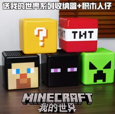 Minecraft Magnetic Blocks Full Set Educational Building Toy - 5