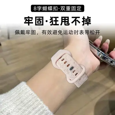 Apple iWatch 11 uyumlu silikon kordon, düz renk oymalı - 4