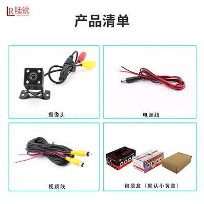 Universelle Rückfahrkamera für Neuwagen, hochauflösend mit Nachtsicht, Autokamera ab Fabrik Guangzhou, Großhandel