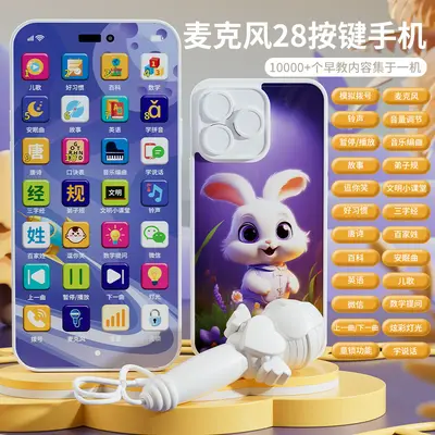 儿童可充电仿真音乐手机玩具宝宝益智早教故事电话机男孩女孩玩具 - 10