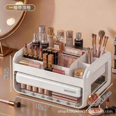 简约化妆品收纳盒抽屉式梳妆台桌面收纳柜大容量口红护肤品高瓶