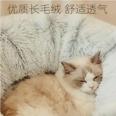 Katlanabilir kış kedi tüneli ve sıcak kedi yuvası, dört mevsim kullanım