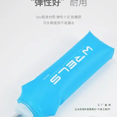 Sports Collapsible Silicone Soft Water Bottle for Running and Cycling - 4