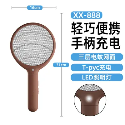 Mini Rechargeable Electric Mosquito Trap, Portable for Camping and Outdoor Use - 8
