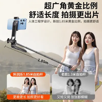 Selfie-Stick für Smartphones Fotografie-Gadget Video-Reise tragbar Hand-Halter Vlog Live-Streaming-Halterung Stativ mit Bodenständer