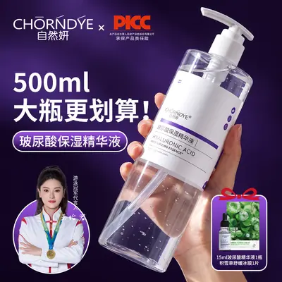 Dual Molecular Weight Hyaluronic Acid Facial Serum Moisturizing