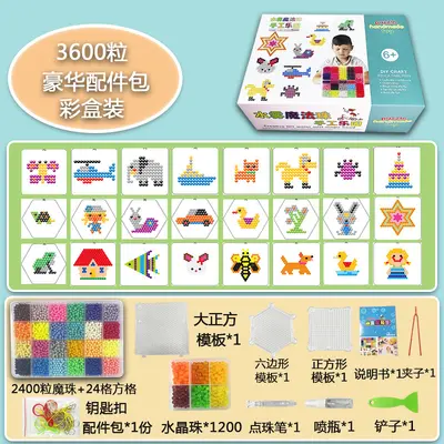 跨境益智水喷雾珠玩具套装儿童DIY手工礼物拼图神奇自粘魔法珠 - 13