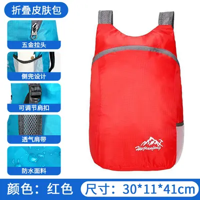 Ultralight Foldable Hiking Backpack, Large Capacity, Waterproof - 11