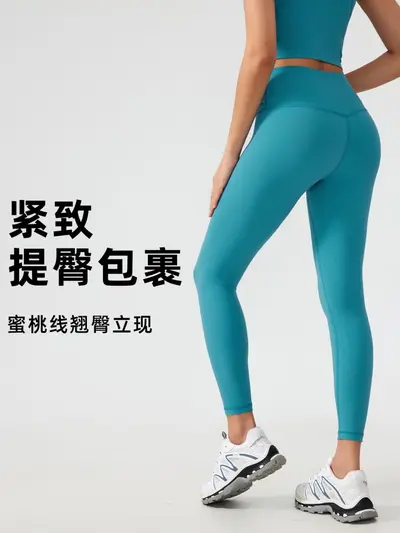 Seamless Hip-Lifting Tummy-Control Women's Yoga Leggings AG003 - 2