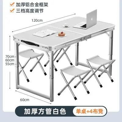 Aluminum alloy folding table outdoor night market stall portable folding table simple small table folding dining table and chairs - 12