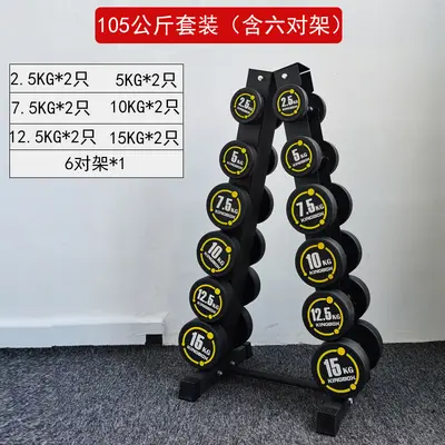 Rubber-Coated Fixed Dumbbell, Round Head, Pure Steel, for Home and Gym - 13