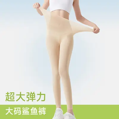 Ice Silk Shark Pants for Women, Ultra-Thin Summer Sun Protection - 3
