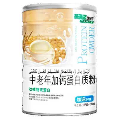 Şekersiz Bitkisel Protein Tozu, Kalsiyumlu, Yaşlılar için, 1050 g - 10