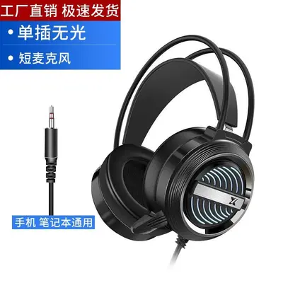 Computer gaming headset, wired, USB 7.1, microphone, desktop laptop