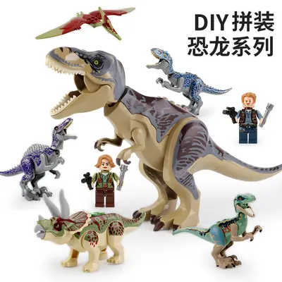 Dinosaur Building Block Set Compatible Baseplate Large and Small Pieces with Minifigure - 1